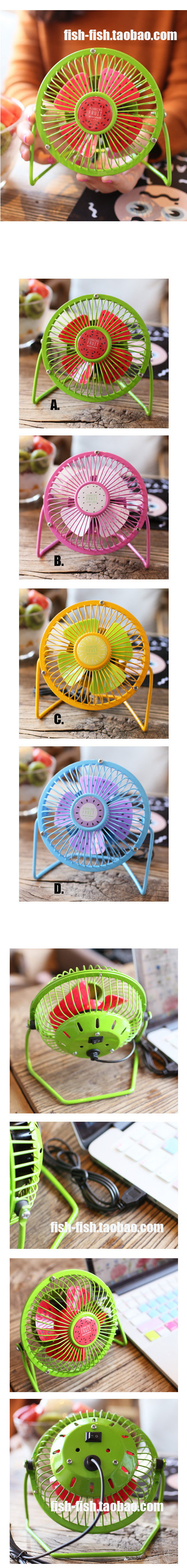 Ventilateur USB - Ref 406301 Image 3