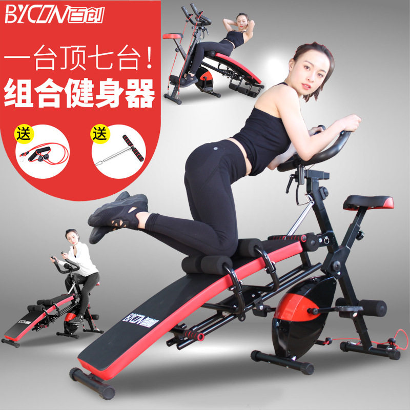 Combination fitness equipment supine board beauty waist retractor home exercise bike spinning bike multi-functional sit-ups