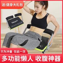 Multifunctional Lazy Abdominal Abdominal Abdominal Machine Sit-up Assist Abdominal Muscle Sleeper Fitness Equipment