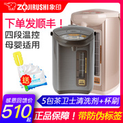 ấm siêu tốc mini 0 5l Ấm đun nước điện gia dụng tự động ZOJIRUSHI / 象 印 CD-WBH40C bình siêu tốc delites