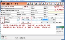 (Genuine) Aluminum Alloy Ventilation Equipment HVAC Equipment Air Conditioning Accessories Industry Edition Delivery Shipping Order Printing Software