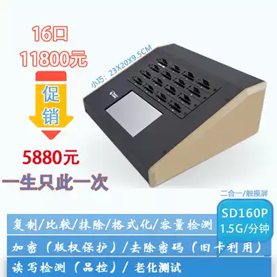 SDTF card memory flash memory 1 Drag 15 copy comparison erase format aging test filter