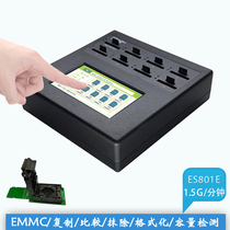 SDTF card Memory card duplicator supports EMMC display CID formatting wallbit wallbit