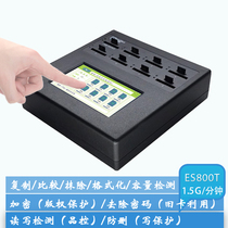 SDTF card Memory Flash memory encryption Card duplicator Write protection Read-only Anti-deletion Anti-format detection Wopite