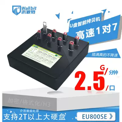 Encrypted Music car USB flash drive anti-copy USBUSB flash drive system clone copy machine detection format Vopter