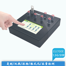 U disk USB mobile hard disk encryption disk System clone duplicator Formatted expansion disk Detection Wopite