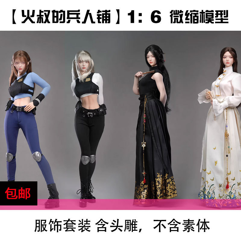 In Stock I8Toys 1/6 Mint Flavor Little Judy I8-C010 Head Sculpt and Clothing Set