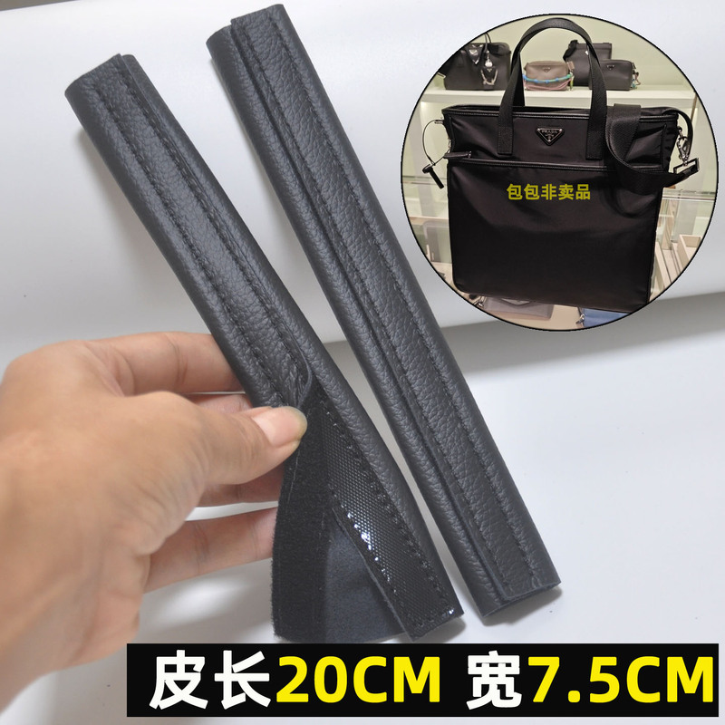 Suitable for Prada Prada Briefcase, Travel Bag, Handbag with Anti-Breakage and Anti-Scratch Genuine Leather Protective Cover, Detachable
