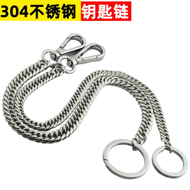 Import 304 Stainless Steel Material 35CM Spoon Key Chain Lock Spoon Insurance Chain Men's Spoon Chain