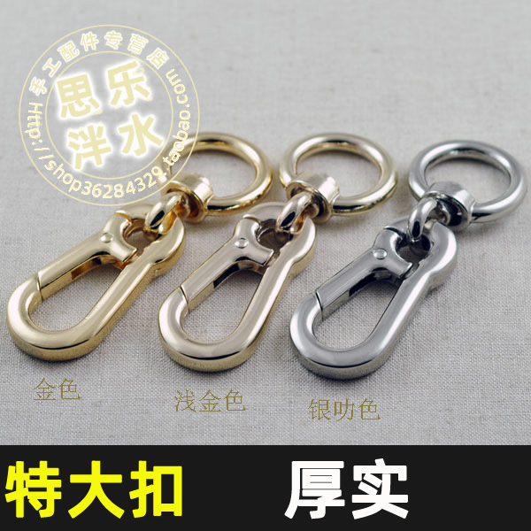 Woman Bag Hardware Buckle 8CM Rings Hook Buckle Woman Bag Metal Hook Buttoned Leather Bag Hardware Bag Button Hanging Buckle Leather Bag Buckle
