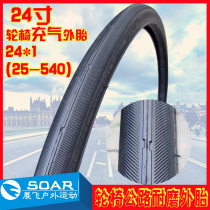 Zhengxin 24 inch highway dead fly bicycle inner and outer tires 24 *1 wheelchair wear resistant 25-540 41 with 600X25A