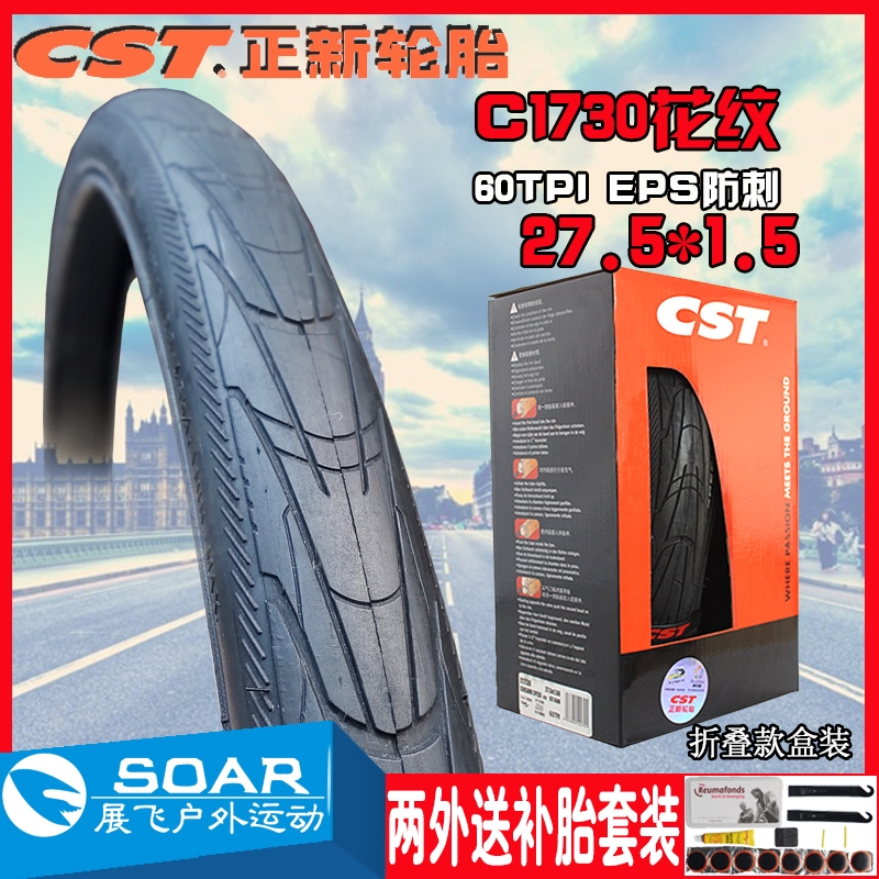 Positive New 27 5 * 1 5 semi-bald skinhead Stab Mountaineering Car Outside applicable Jetanter USA 27 5 inch to change fine tire