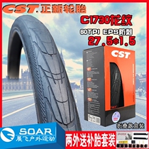 Zhengxin 27 5*1 5 semi-bald anti-thorn mountain bike tire applicable to Jiante Merida 27 5 inch fine tire
