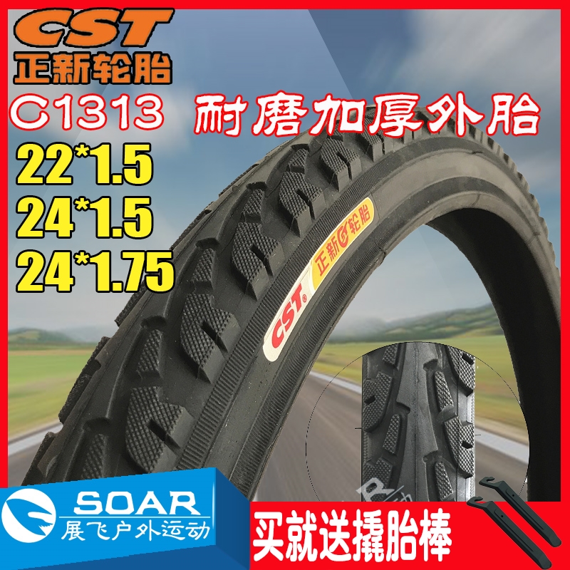 24 inch 1 75 new bike tire 24 22*1 50 thickening wear resistant internal and external tire 40-507 457