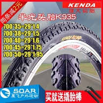 Large K935 mountain bike 29 inch 1 5 1 75 1 95 casing 700Cx35 38 45 50C tire