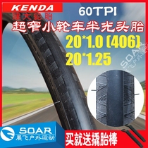 Kenda built large 20 inch X1 0 1 25 thin narrow tire 406 circle small wheel diameter folding bicycle K1081 tire