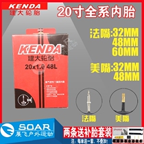 Big 20 inch folding tube 1-1 8X1 0*1 35 1 25 1 5 1 75 406 451 Franco-American mouth