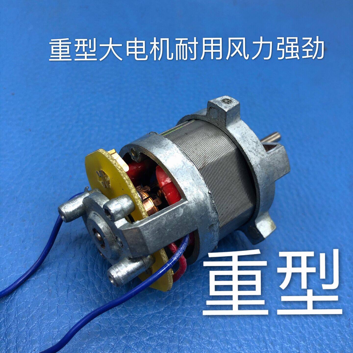 DSH-B type plastic welding gun hot wind gun motor 500w700w universal small motor experiment special heavy duty light