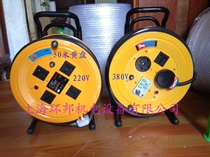  Tow reel Mobile cable reel Overload leakage protection Winding reel 380v 3*2 5 1 50M