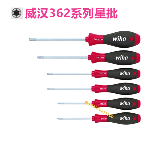 Original dress German star screwdriver 362 T5 6 7 8 9 10 20 T15 20 40 40 handle plum batch