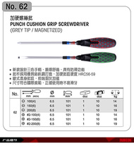 Original Japanese Robin Hood plus hard screw batch Phillips screwdriver screwdriver screwdriver screwdriver screwdriver NO62 * 150 200