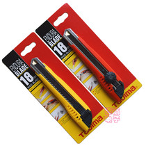 Original Shanghai Tajima art knife LC-501 LC-500 wall paper knife knife LC-501B