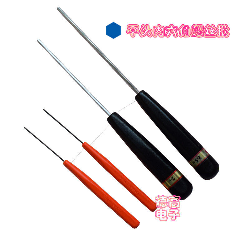 Japan PEPLEY EIGHT Inner Hexagon Screws Batch D-0 71 89 1 3 1 6 2 4 5 6MM Inner Socket Spoon-Taobao