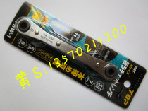 Original Japan TOP Beyond PRW-1 2 3 4 5 6 7 Stainless steel four-use four-head ratchet plum wrench