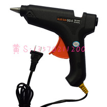 Promotional longevity Camel brand hot melt glue gun GG-5 40W 60W electric plastic glue gun DIY with 11MM large rubber strip stick