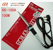 Original Guangzhou Huanghua Electric Soldering Iron 100W HS-100C 100W HS-80C High Power Electric Soldering Iron