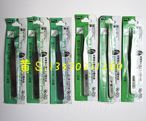 GOOI stainless steel precision tweezers TS-10 12 13 4 15 pointed elbow electronic IC Birds Nest pick hair clip