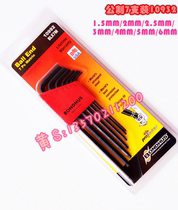 BONDHUS United States Bolton Metric Hexagon Key 10992 7-Pack 1 5-6MM Allen Wrench