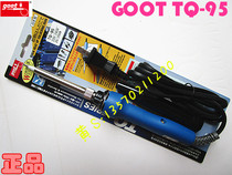 Original Japan GOOT Ocean brand TQ-95 dual power electric soldering iron 20W 200W fast thermoelectric soldering iron