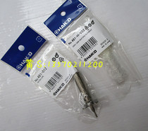 HAKKO Japanese white light 484 suction gun heating core 481-H-V22 steel pipe 481-012