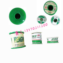 HENGMING HIGH BRIGHTNESS No 1 SOLDER WIRE 63%HIGH TIN CONTENT SOLDER JOINT LOW 0 8MM 1 0MM No 2 TIN WIRE 60%