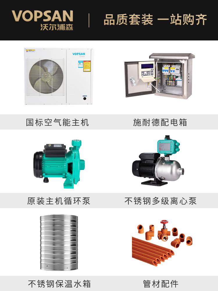 Vopsan/Walpsan Air Energy Water Heater for Commercial Use, Large Capacity 2 Tons 3 Tons, Beauty Salons, Hotels, Guesthouses