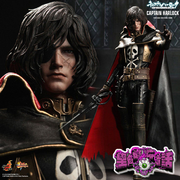 HT HotToys 1:6 Cosmic thief Captain Hallock Pirate Sherlock
