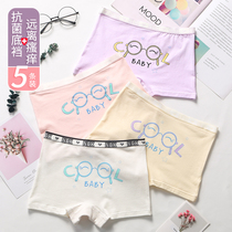 Panties female antibacterial Cotton Girls underpants high school students cotton boxer pants children cute Four Corners