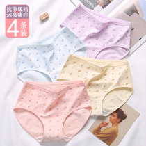 Girls underwear cotton girl breifs antibacterial cute middle waist high school students Development shorts