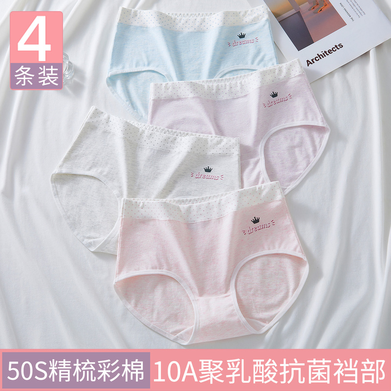 Underwear for Girls, Pure Cotton, Antibacterial, for Middle and High School Students, Puberty, Young Girls, Girls, Older Children, Triangle Shorts, Summer