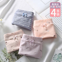 Girls underwear cotton Japanese high school students antibacterial girls 12-year-old cute puberty briefs