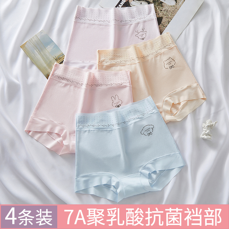Girls' Underwear for Puberty, Small Boxer Briefs for Older Children, 12-Year-Old High School and Junior High School Students, Antibacterial Pure Cotton Briefs Girls' Underwear for Puberty, Small Boxer Briefs for Older Children, 12-Year-Old High School and Junior High School Students, Antibacterial Pure Cotton Briefs