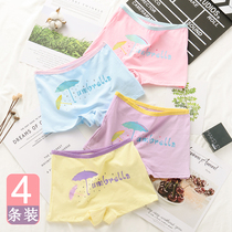 15 underwear girl cotton 16 junior high school students cute Korean boxer pants academic style 18 years old middle waist boxer pants