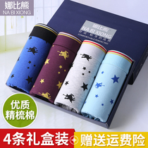 Youth cotton underwear mens boxer pants tide cotton personality High junior high school students cute 100% four-corner shorts