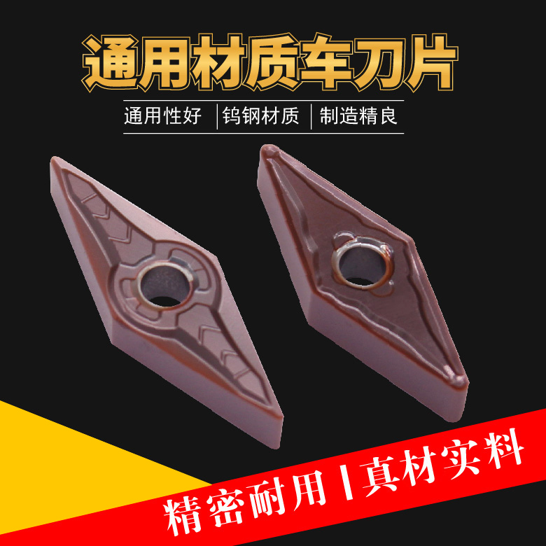 CNC blade diamond 35 degree VBMT VNMG160404 08 steel stainless steel outer circle inner hole lathe knife grain