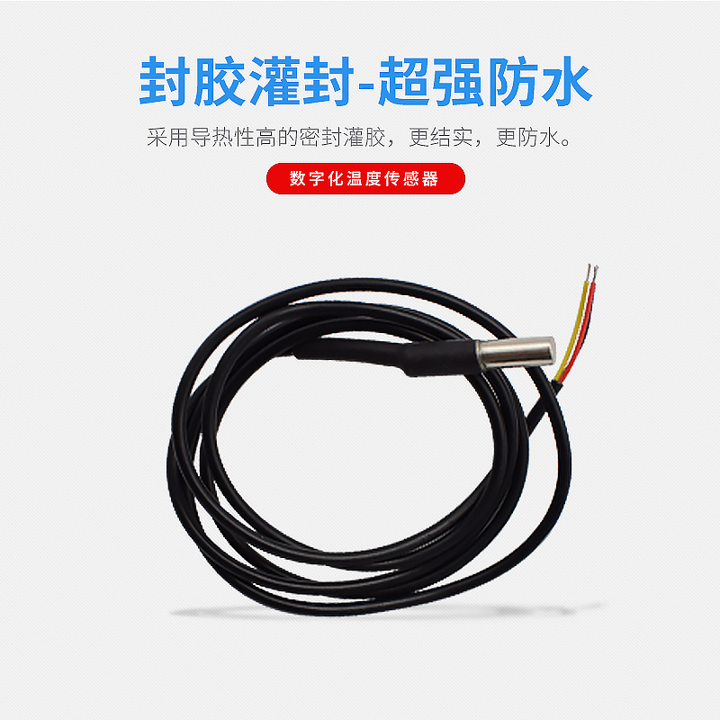 High-precision waterproof monitor DS18B20 high temperature resistant sealing dousing digital temperature sensor