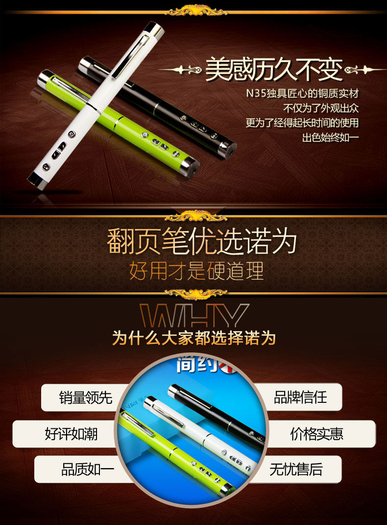 Telecommande - pointeur laser - Ref 383933 Image 8