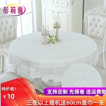 Beige knitted lace Cotton fabric Round tablecloth Tablecloth Square coffee table cloth Cover cloth Round table tablecloth