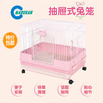 Marukan Japanese Marca rabbit cage MR-976 new pink Curry drawer rabbit cage high quality
