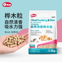 ONO natural birch deodorant wood grains 2 5kg ChinChin rabbit guinea pig urine deodorant mat mat mat